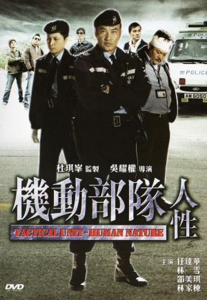 Film Cover