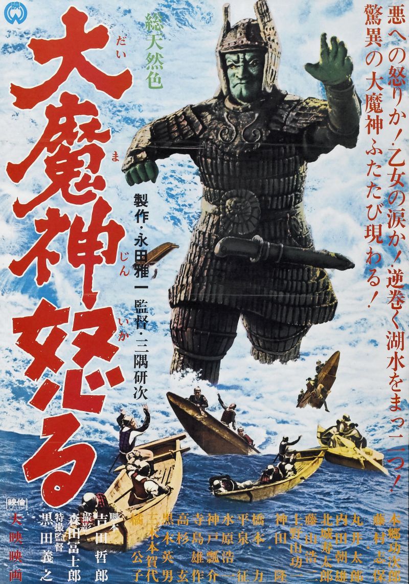 Film Cover