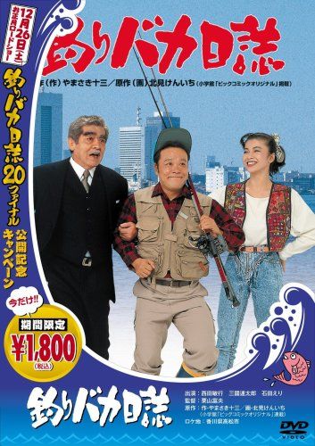 Film Cover