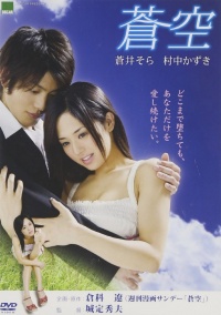 Film cover
