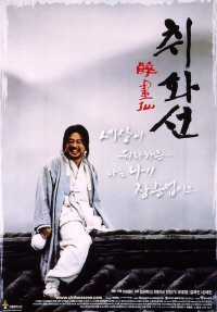 Film Cover