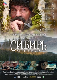 Film cover