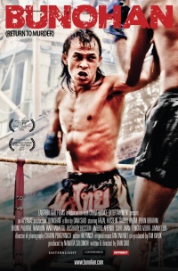 Film Cover