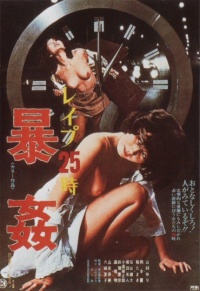 Film cover