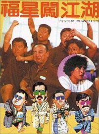 Film Cover