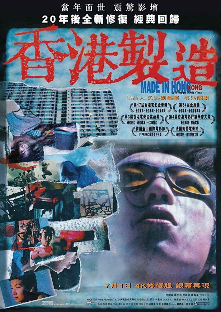 Film Cover