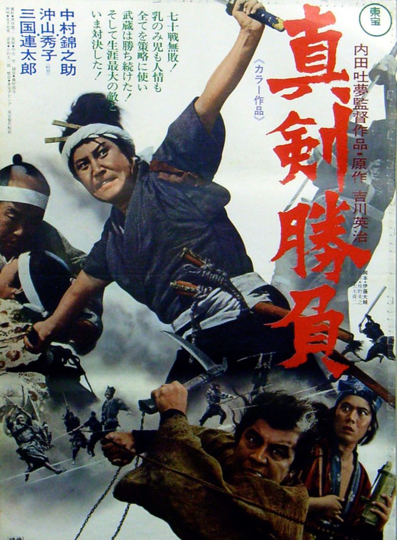 Film Cover