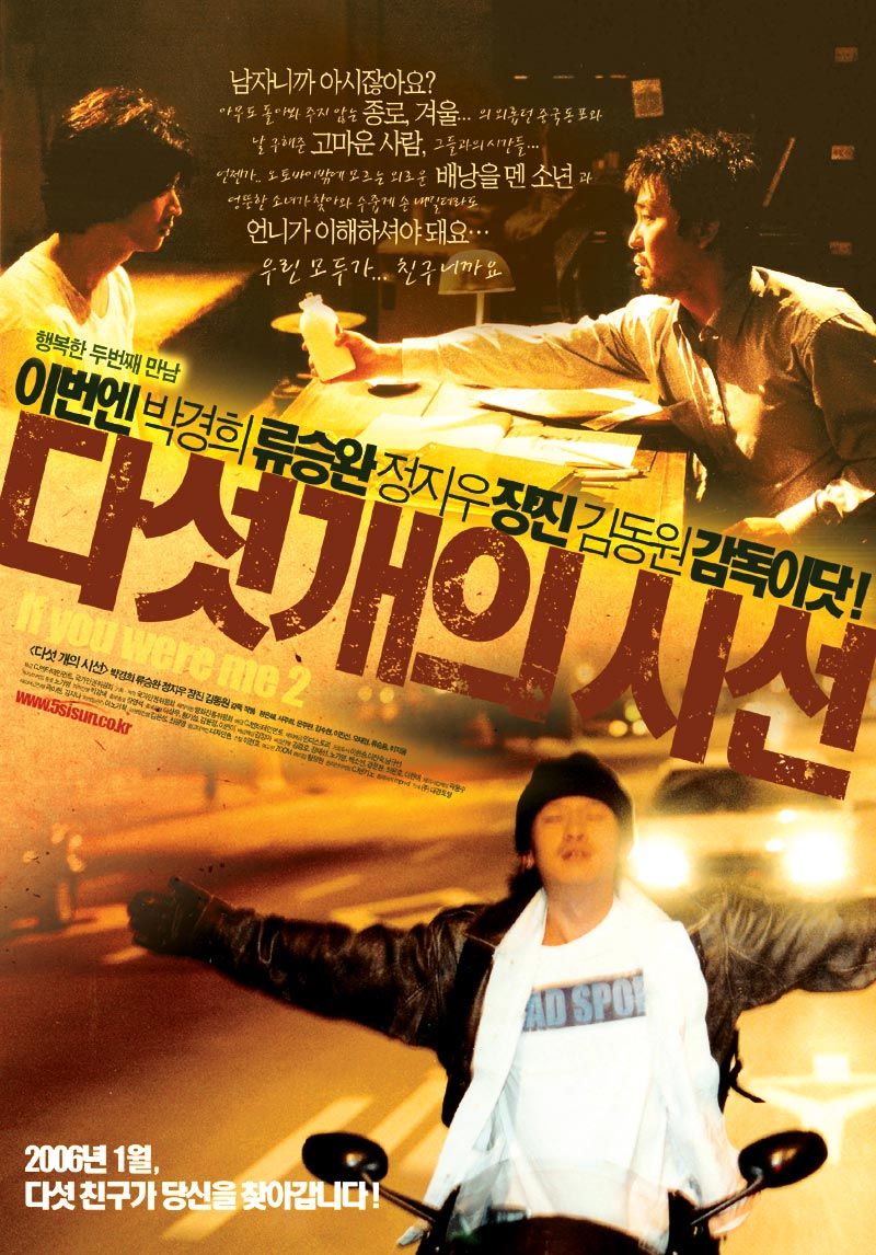 Film Cover