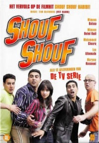 Shouf Shouf!
