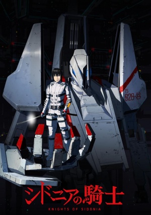 Sidonia no Kishi - Seizoen 1