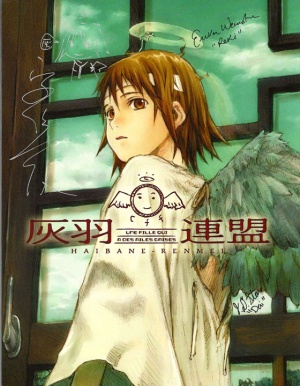 Haibane Renmei