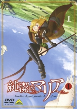 Junketsu no Maria - Seizoen 1