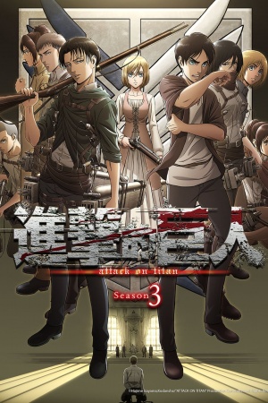 Shingeki no Kyojin - Seizoen 3