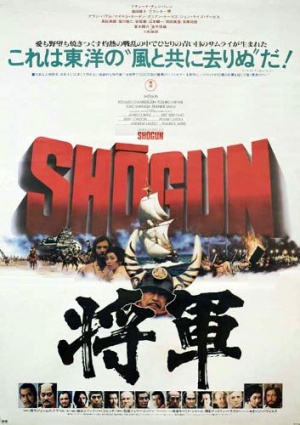 Shogun