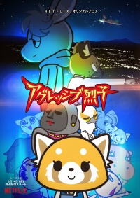 Aggretsuko