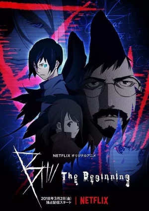 B: The Beginning - Seizoen 1