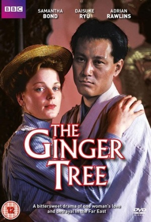 Ginger Tree, The
