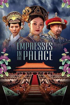 Empresses in the Palace - Seizoen 1