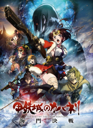 Koutetsujou no Kabaneri