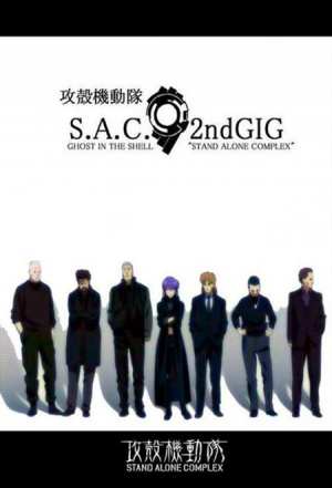 Kôkaku Kidôtai: Stand Alone Complex - Seizoen 2