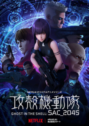 Ghost in the Shell: SAC_2045 - Seizoen 1
