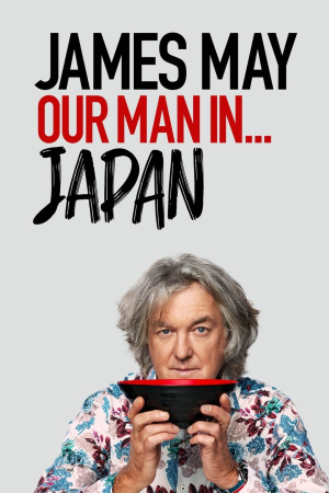 James May: Our Man in... - Seizoen 1