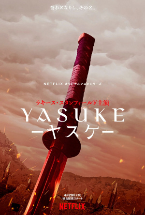 Yasuke - Seizoen 1