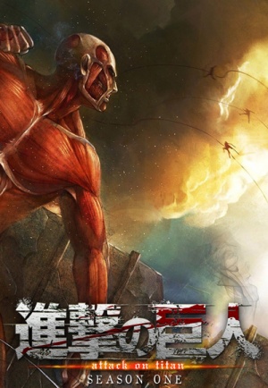 Shingeki no Kyojin - Seizoen 1