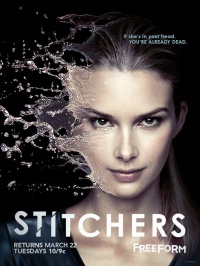Stitchers