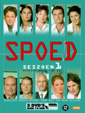 Spoed - Seizoen 1