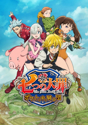 Nanatsu no Taizai - Seizoen 5