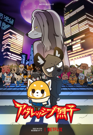 Aggretsuko - Seizoen 4