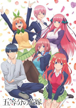 Go-Toubun No Hanayome - Seizoen 1