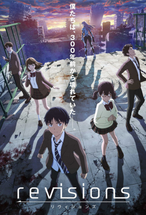 Revisions - Seizoen 1