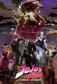 Jojo no Kimyô-na Bôken
