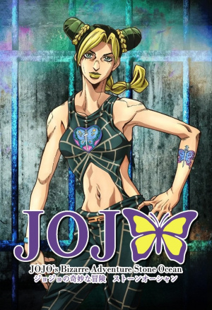 Jojo no Kimyô-na Bôken - Seizoen 5