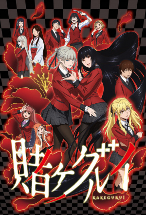 Kakegurui - Seizoen 1