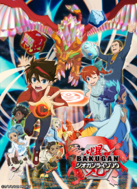 Bakugan: Battle Planet