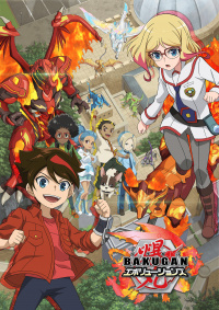 Bakugan: Battle Planet