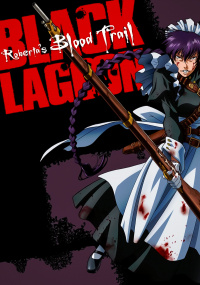 Black Lagoon