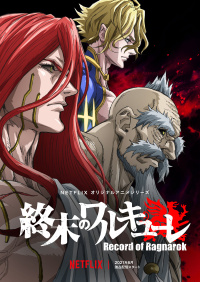 Shûmatsu no Valkyrie