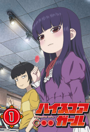 Hai Sukoa Garu - Seizoen 1