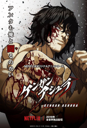 Kengan Ashura - Seizoen 1