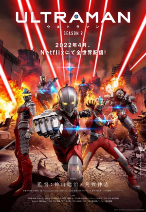 Ultraman - Seizoen 2