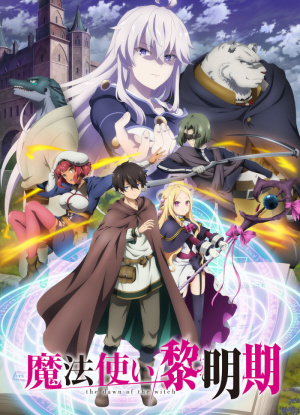 Mahotsukai Reimeiki - Seizoen 1