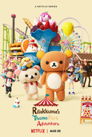 Rilakkuma's Theme Park Adventure - Seizoen 1