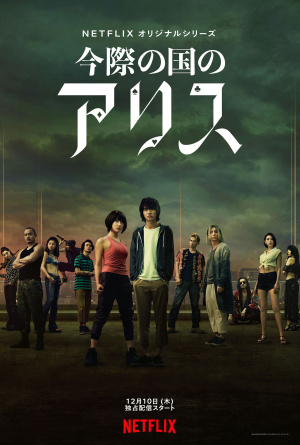 Alice in Borderland - Seizoen 2