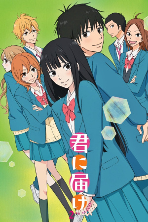 Kimi ni Todoke - Seizoen 2