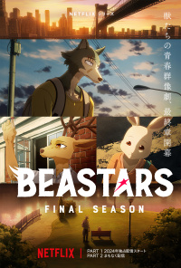 Beastars