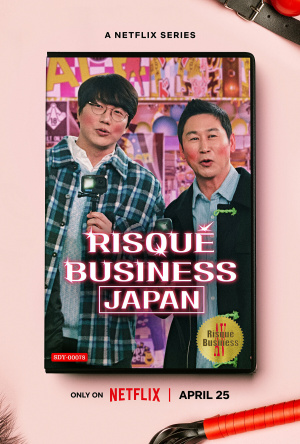 Risqué Business: Japan - Seizoen 1